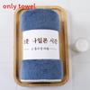 Coral Fleece Beach Towel 70x140cm Soft Quickdry Bath Towel For Home Use