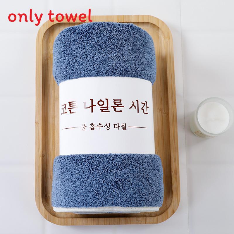 Coral Fleece Beach Towel 70x140cm Soft Quickdry Bath Towel For Home Use