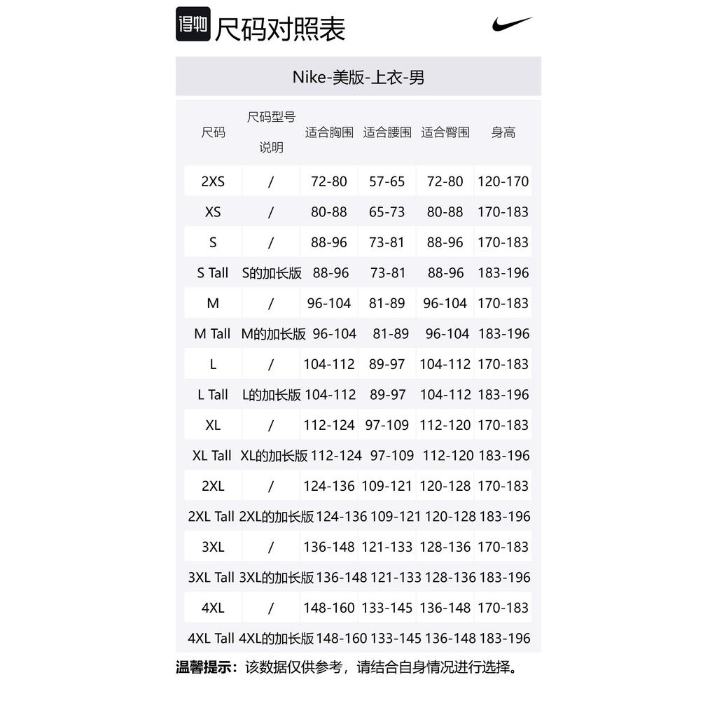 Nike ФК Барселона 2025/26 Домашняя игровая футболка для мужчин Nike Dri-FIT Футбольная реплика с длинным рукавом HJ4611-456