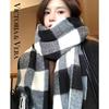 Autumn/Winter Large Plaid Tassel Scarf