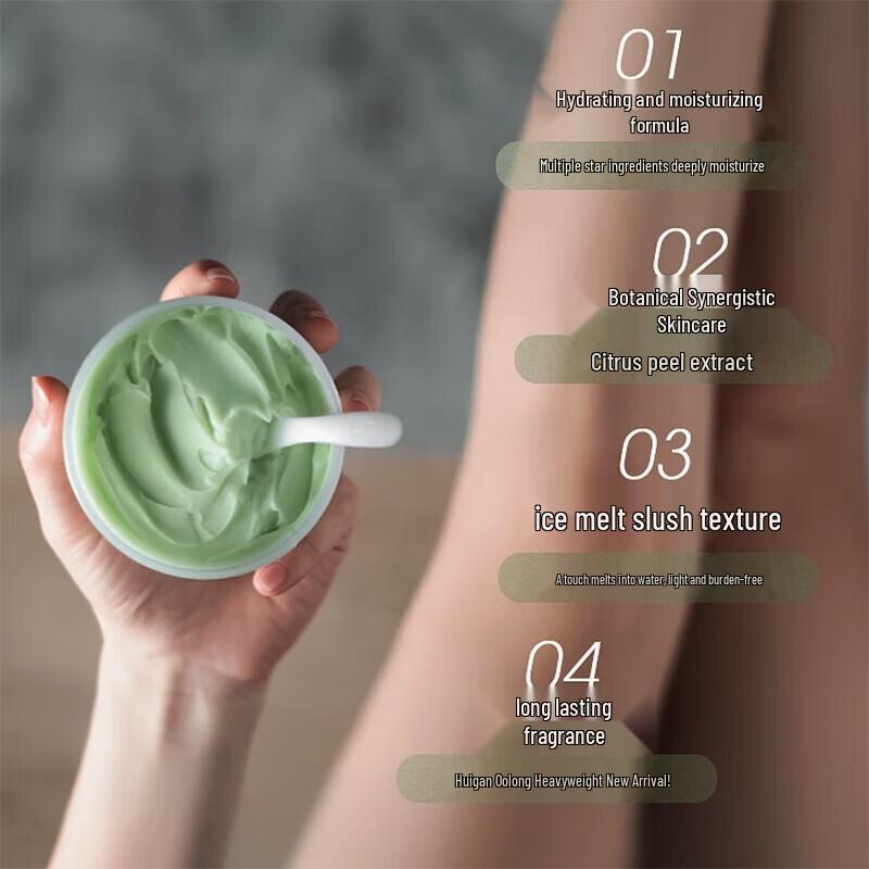 BAOJIMI Hydrating & Fragrant Body Cream