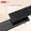 Lenovo Проводной набор клавиатуры и мыши KM02