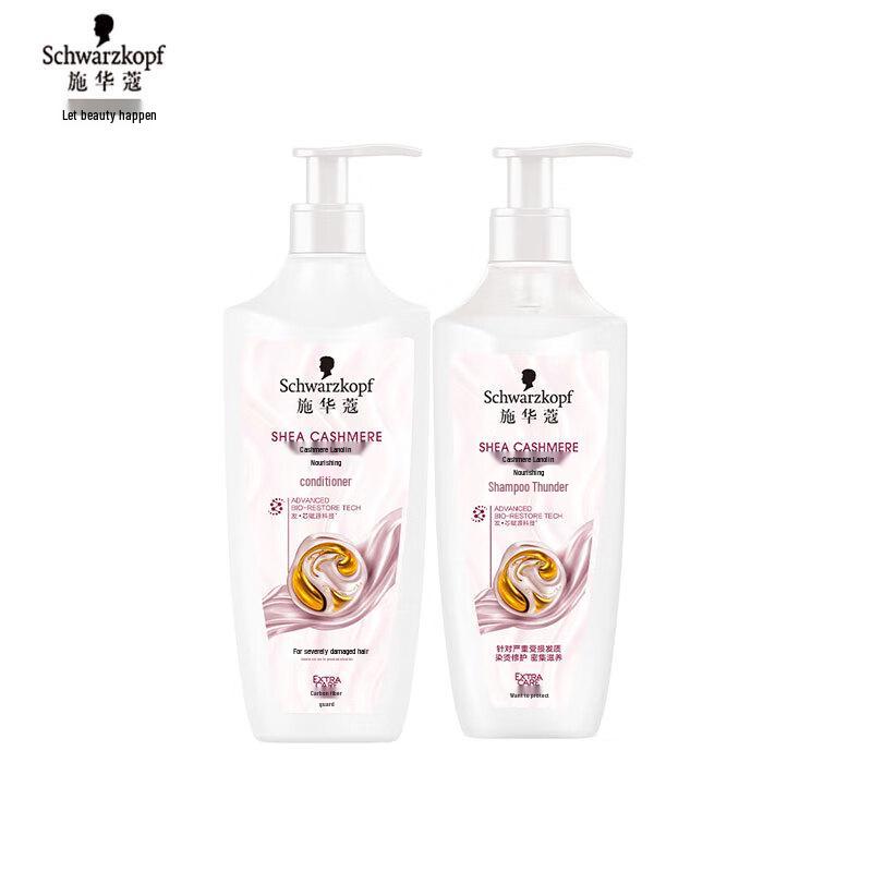 Schwarzkopf Cashmere Repair & Nourish Уход за волосами