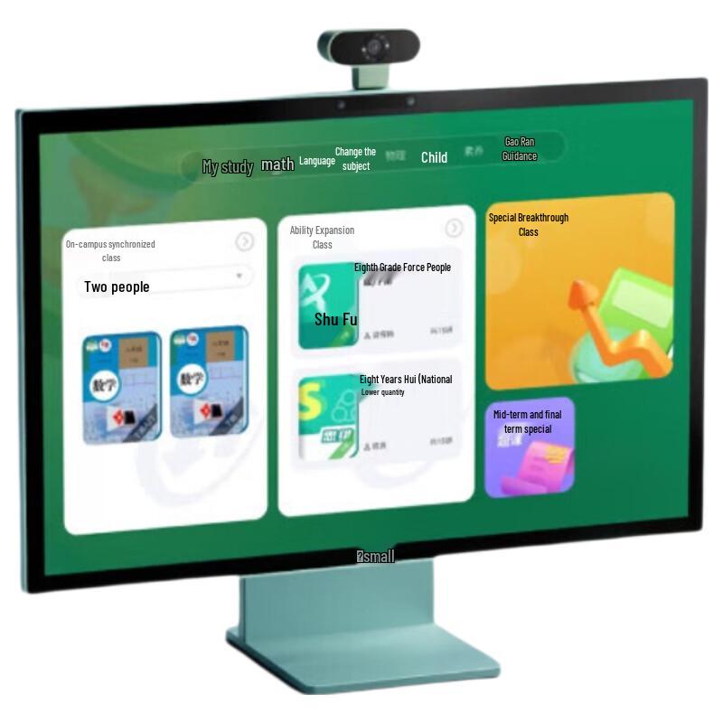 Xiaodu Qinghe X30 17.4-inch All-in-One AI Learning Machine with DeepSeek CN plug (adapter included) (CN version)