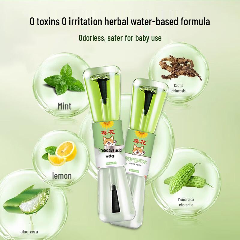 KUIHUA Bitter Anti-Bite Nail Solution for Babies