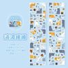 1pcs/1lot Decorative Adhesive Tapes Meow Meow Milk Candy Frame Junk Journal DIY Paper Japanese Masking Scrapbooking Stickers