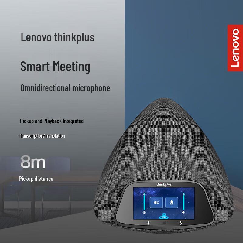Lenovo Thinkplus USB всенаправленный конференц-микрофон TMC-100 (Китайская версия)
