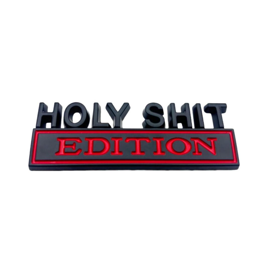 Универсальная металлическая эмблема для автомобиля: Издание HOLYSHIT