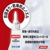 LOCTITE Super Strong Instant Adhesive for 3g Versatile Glass Adhesive Glass, - - LCR-003