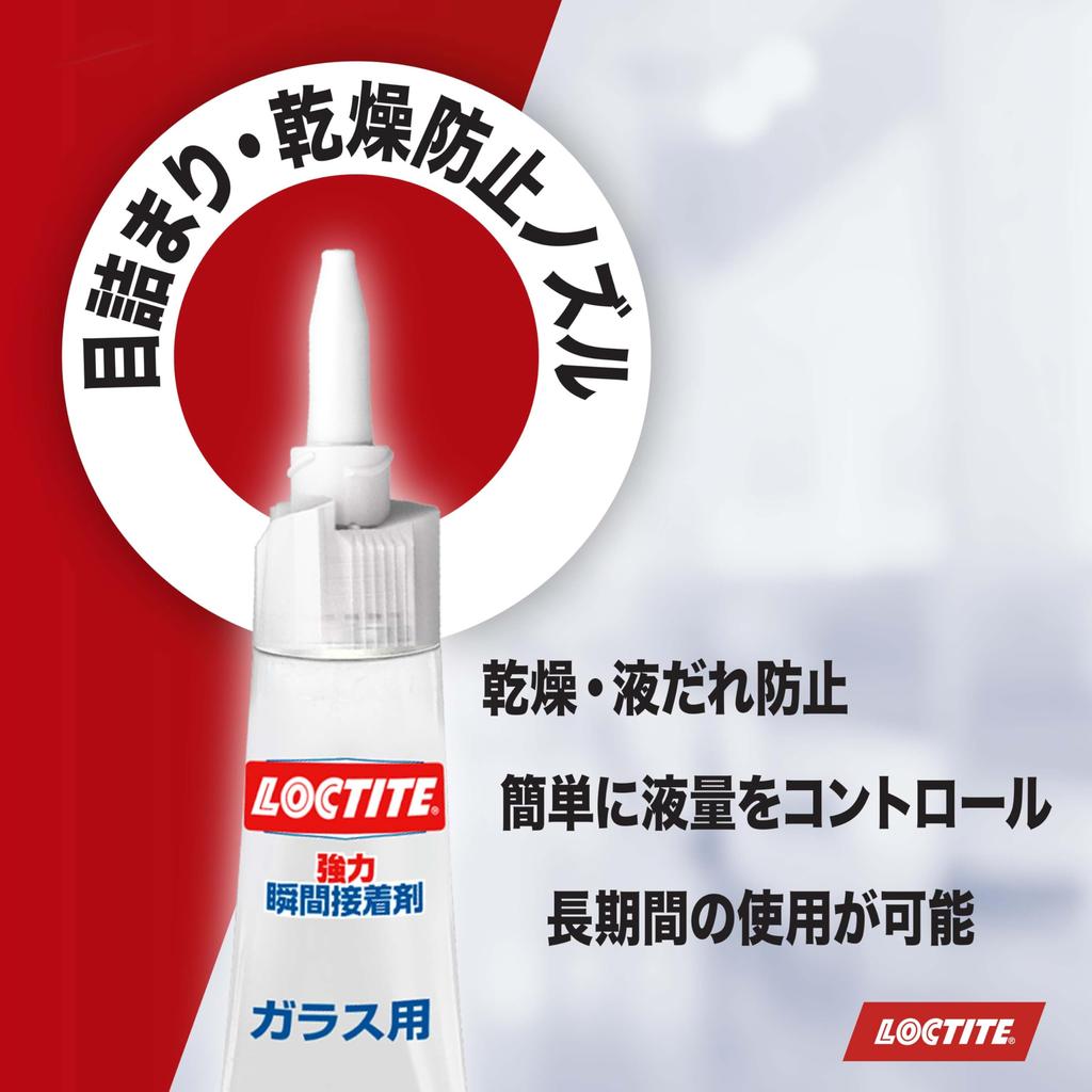 LOCTITE Super Strong Instant Adhesive for 3g Versatile Glass Adhesive Glass, - - LCR-003