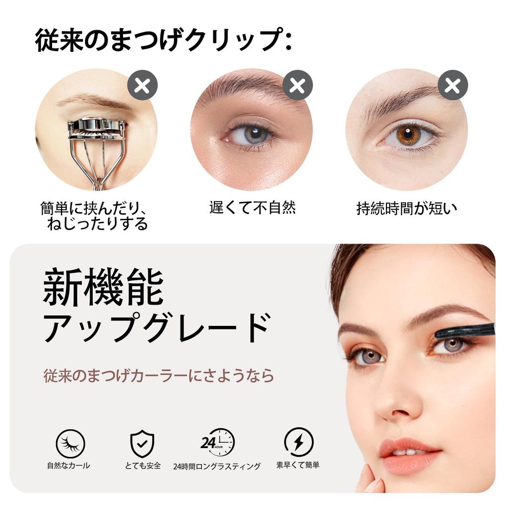 EYECURL Electric Eyelash USB Precise Temperature Intelligent Makeup Curler, Rechargeable, Control, Power-Off, Natural, Long-Lasting (Whisper