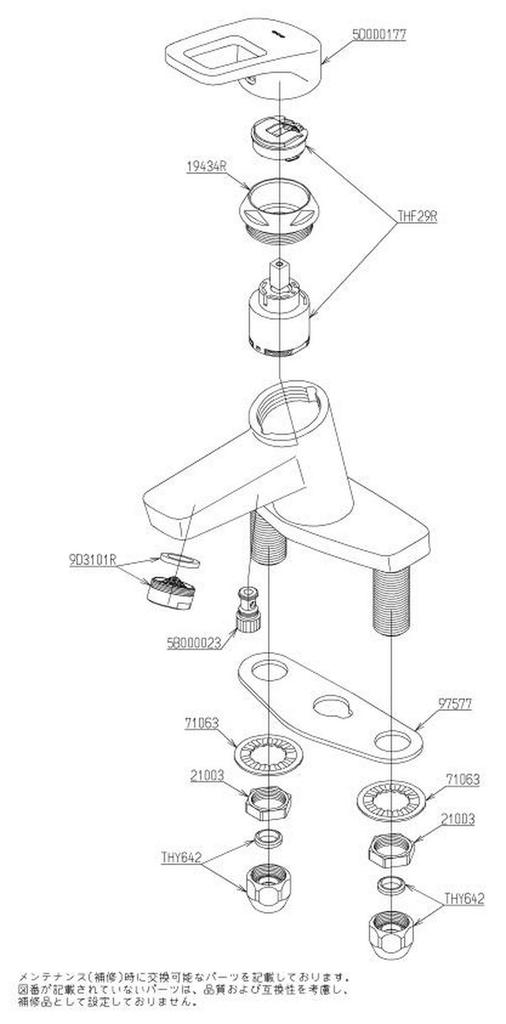 Смеситель для умывальника TOTO с одним отверстием для смешивания для холодных регионов TLHG30AEZ (2 Стенд) (Всплывающая замена)