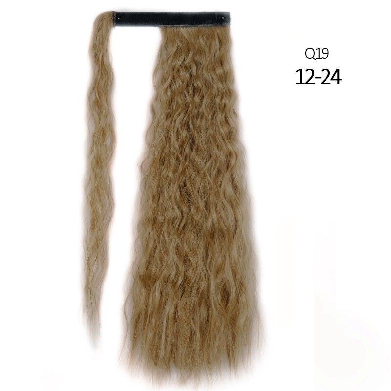 Синтетическое волокно Кудрявый длинный хвост парик Наращивание волос Омбре Блонд Коричневый Парик-хвост Подходит для всех случаев
