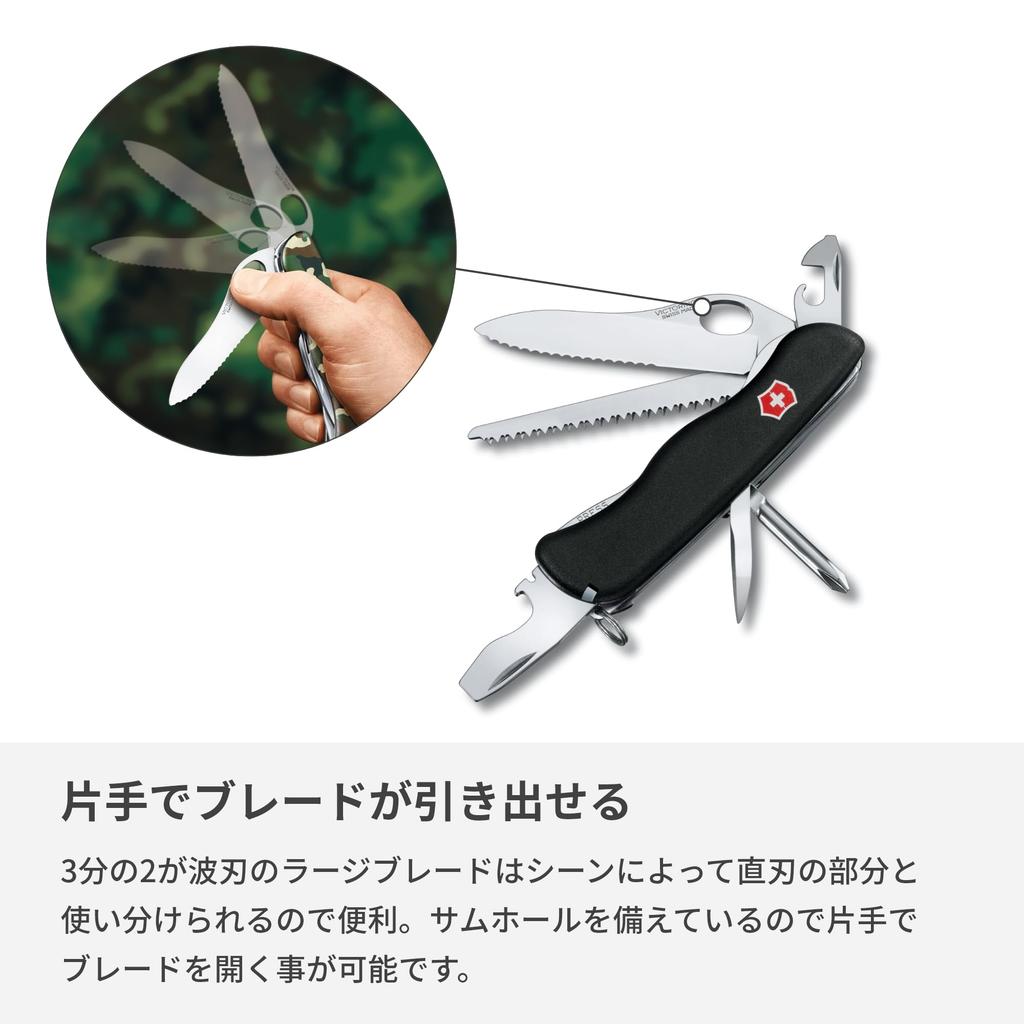 VICTORINOX Trailmaster Black Многофункциональный нож Товары для предотвращения стихийных бедствий Включает швейцарское производство с 12 небольшими компактными ножами Jutoku для скалолазания,