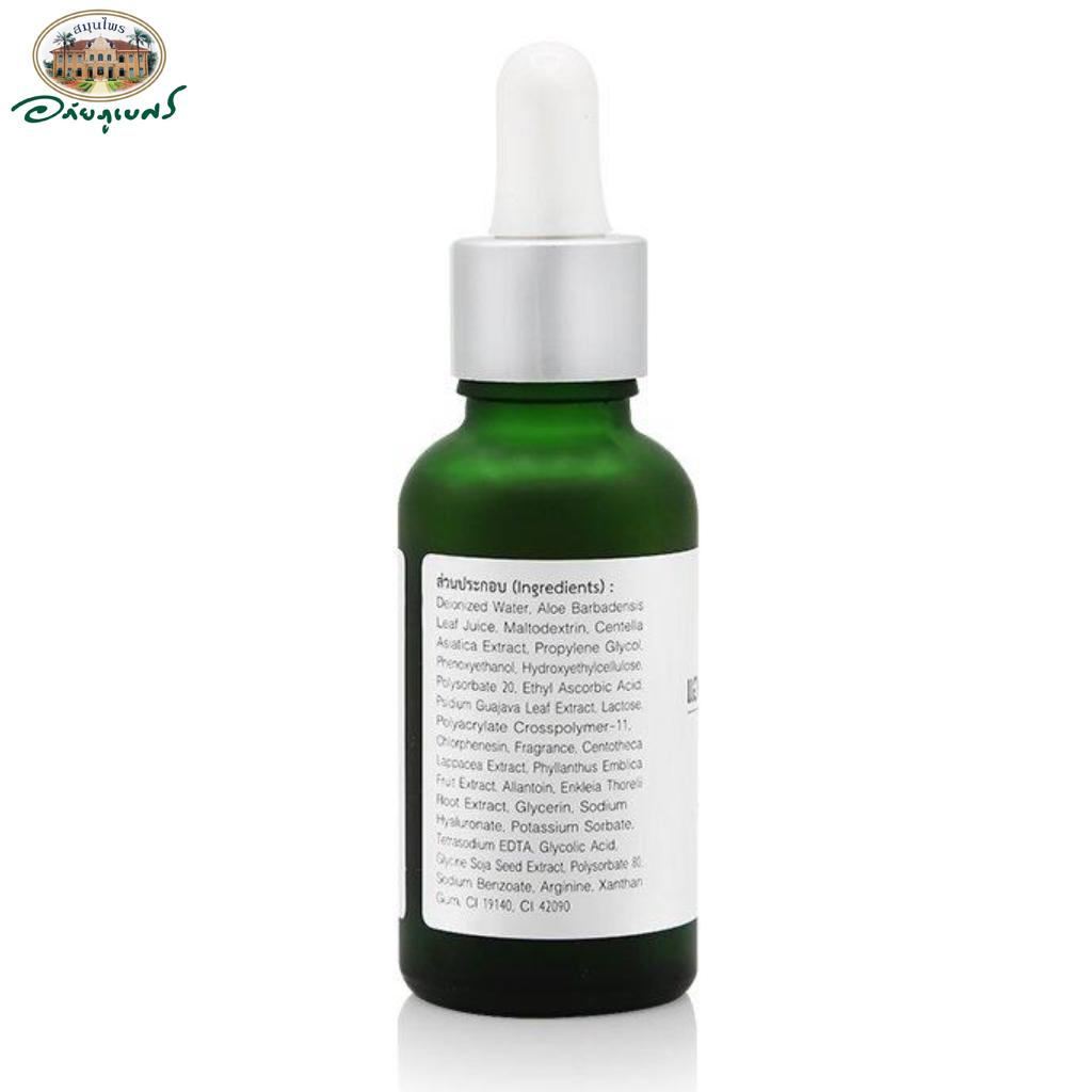 Abhai Herb Сыворотка против темных пятен, Abhaibhubejhr, 30 г Тайский травяной уход за кожей