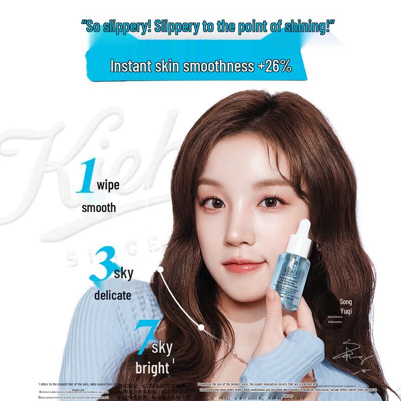 Kiehl's Tri-Acid Renewal Essence