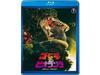 Godzilla Vs Biollante TOHO Blu-ray TBR-29096D NEW from Japan
