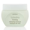 Укрепляющая ночная маска Tulasara, 50 мл, 1 шт.