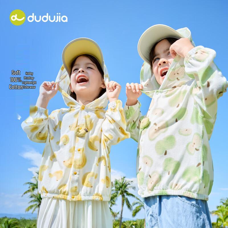 Kids' 100% Cotton Summer Hooded Jacket