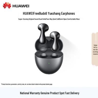 Huawei Наушники FreeBuds 6