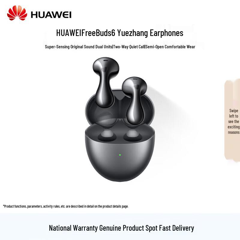 Huawei Наушники FreeBuds 6