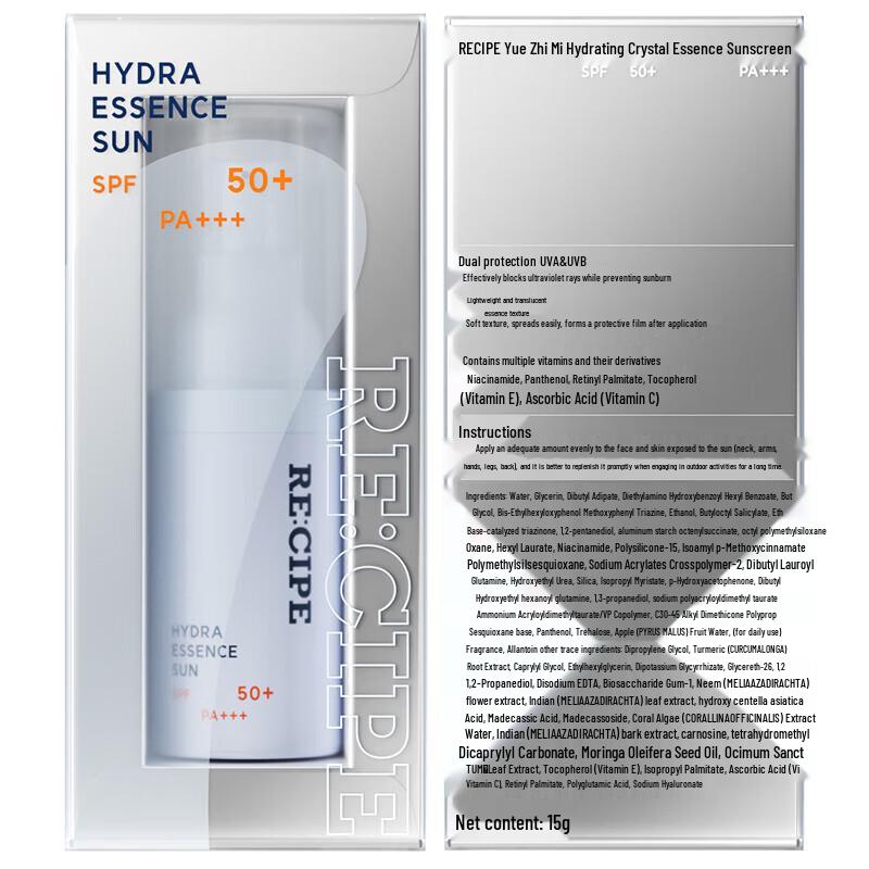 RE:Солнцезащитный крем-эссенция CIPE SPF50+