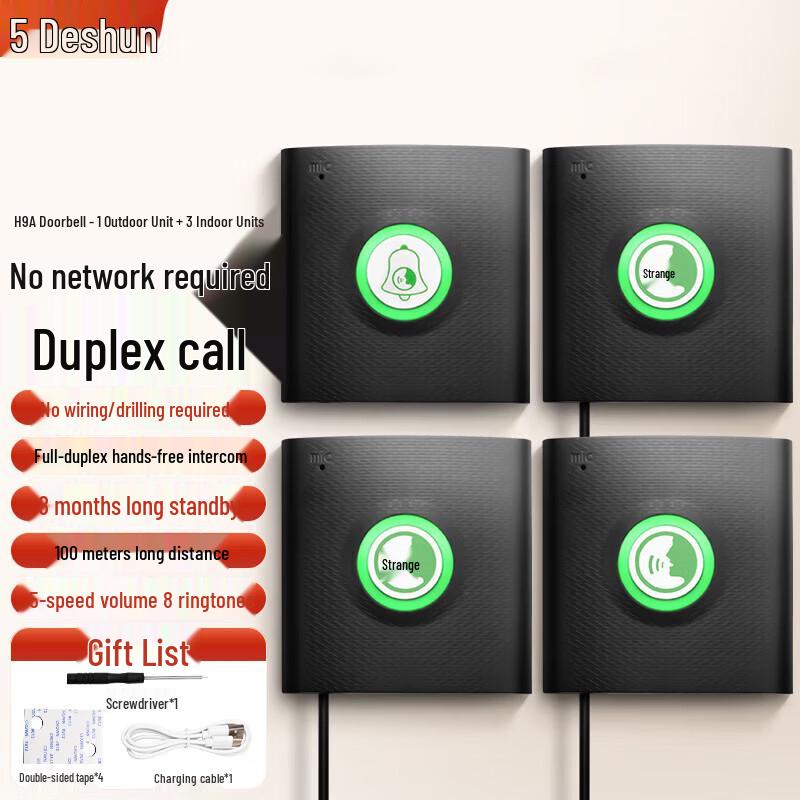 DESHUN H9A Wireless Intercom Doorbell System