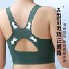 Сексуальное бесшовное женское нижнее белье с крестиком, женский регулируемый бюстгальтер для груди, подтяжка груди, антипровисающий спортивный бюстгальтер для сна