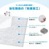 Фильтр для удаления пыли Toyo Aluminum для вентиляторов, туалетов, ванных комнат и вентиляционных отверстий - Легко наносится - Прибл.. 20 см x 20 см - 3 штуки