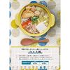 &NE Rakuchin! Recopo Microwave Pot, Pink, 1.5L, Made in Japan, Single-Serve, Recipe Included, Compact and Lightweight, Microwave Cooking Pot for Ramen