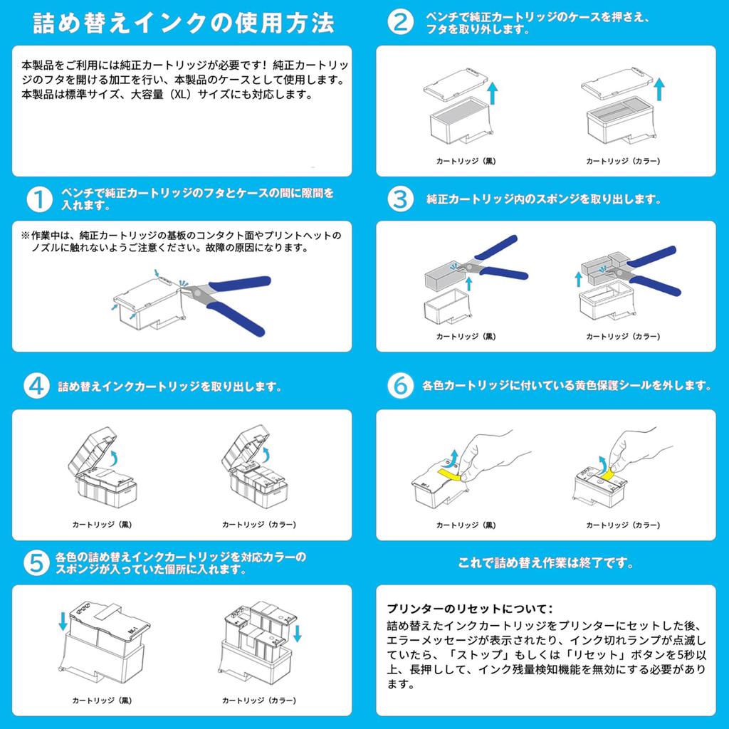 Совместимые Canon и чернильные картриджи черный и 2 цветных Совместимые PIXMA и по отдельности и включает BC-340XL, BC-341XL, BC-360XL, BC-361XL (2