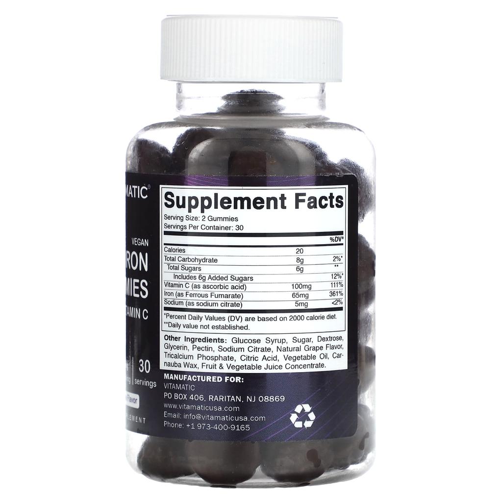 Vitamatic Веганские жевательные конфеты с железом и витамином С, натуральный виноградный вкус, 60 жевательных конфет