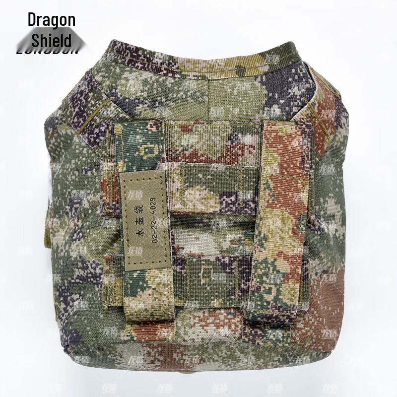 Dragon Shield Tactical Canteen Pouch