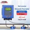 Lasdayq Portable Ultrasonic Flow Meter (CN version)