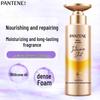 Шампунь Pantene Питание и Восстановление Увлажняющий
