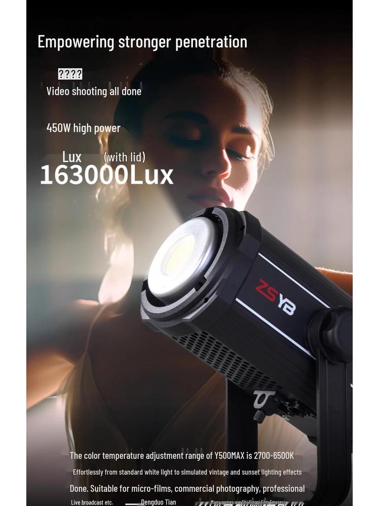 Yingbang Y500MAX Многофункциональный DMX заполняющий свет для сцены и живых выступлений