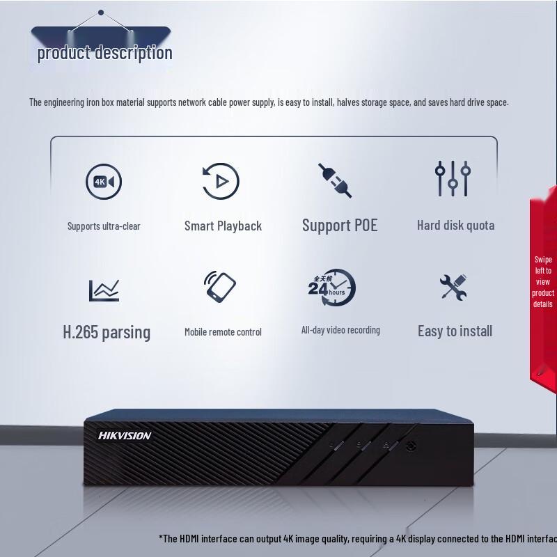 Hikvision DS-7808N-Q2/8P 8-канальный PoE NVR, китайская вилка (адаптер в комплекте)