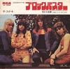 7-дюймовая пластинка SWEET - Blockbuster SS2249 RCA 1973 Япония Рок Б/у