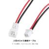 40pcs 20 Pairs JST 1.25mm 15cm Plug Connector 2-Pin Male & Female Extension Cable with Tinned Copper for RC LiPo Battery and Helicopter