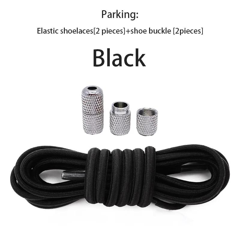 Круглые эластичные шнурки для кроссовок, шнурки без завязок, шнурки для теннисной обуви без завязок для детей и взрослых, резинки, аксессуары для обуви
