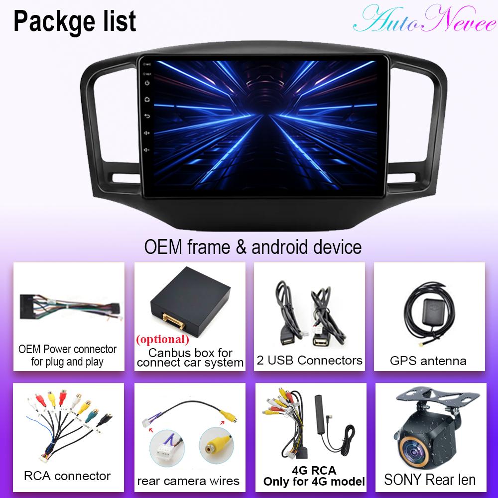 Автомобильное радио Android 14 для Roewe 350 MG 350 2010 - 2016 Навигация GPS Стерео Авто Видео Мультимедиа Плеер Экран Нет 2din 5G Wifi