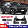 Для Hyundai Tucson 2026~2026 Новые Улучшенные ТПЭ Материал Автомобильные Брызговики Передние Задние Колеса Брызговики Защита от Грязи Аксессуары для Крыльев