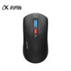 IFLYTEK AM50 Умная беспроводная мышь с искусственным интеллектом
