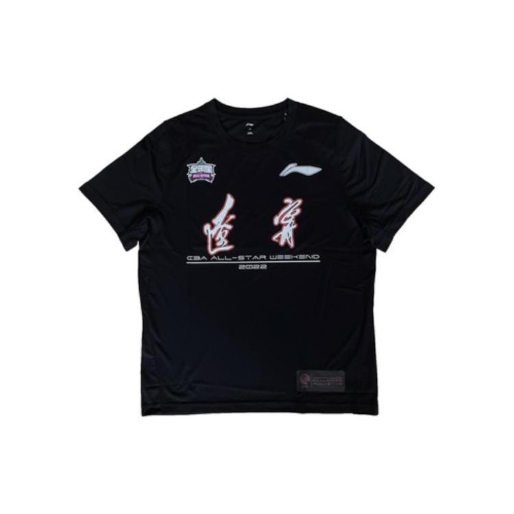 Мужские футболки Li Ning Черные с круглым вырезом Умеренный прямой крой ATSSA65-1