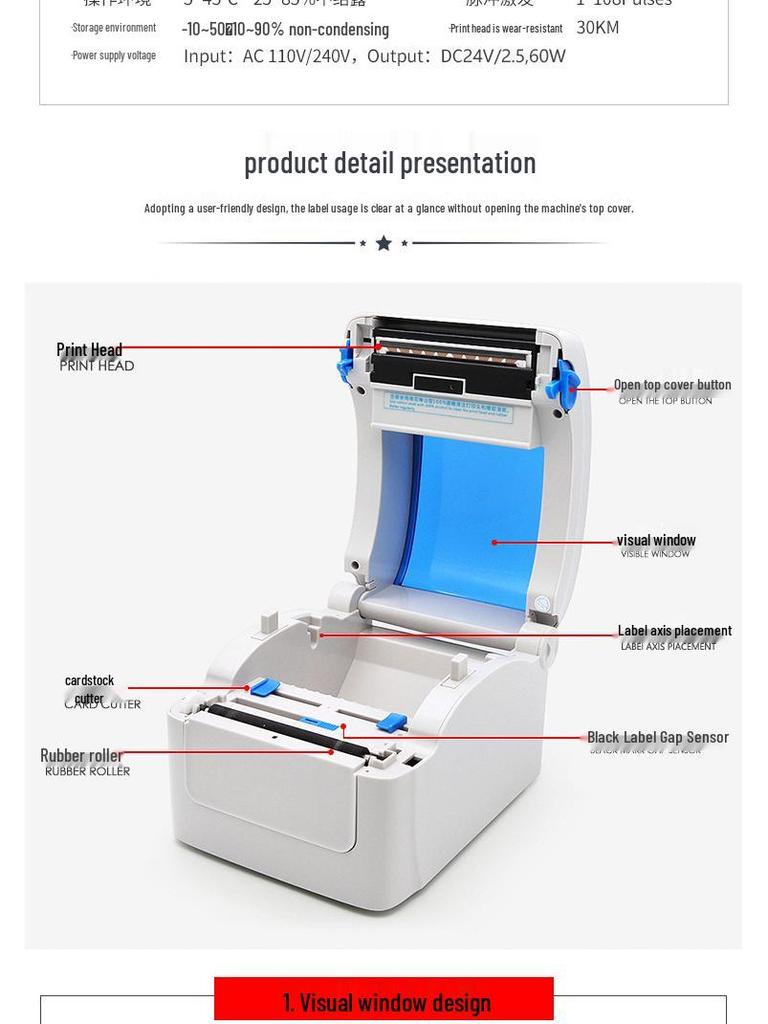 Термопринтер этикеток Gprinter GP1324D для штрих-кодов и транспортных накладных
