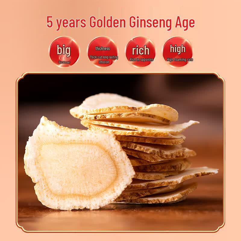 Caifu American Ginseng Slices 80g