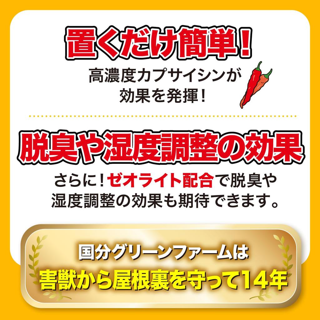 Отпугиватель пальмовых цивет для помещений Скажите «до свидания» пальмовым циветам sq Отпугиватель вредителей для кротов, мышей В комплекте полотенце для рук Использовать, (24 м), Чердаки, Репеллент,