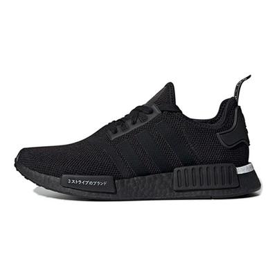 NMD_R1 'Japan' BD7754