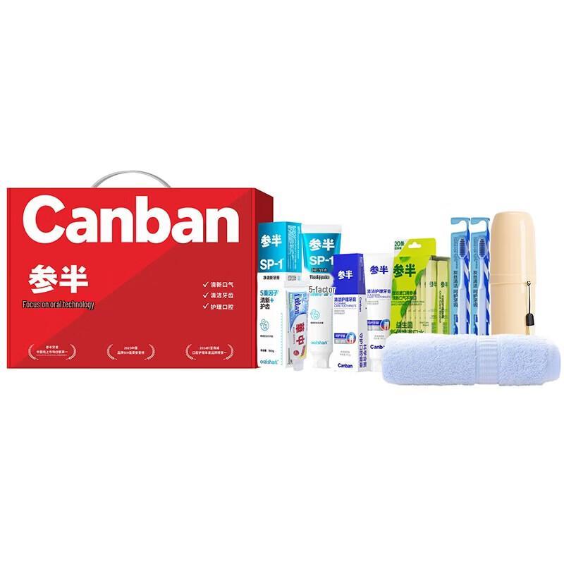NYS Oral Care Set H