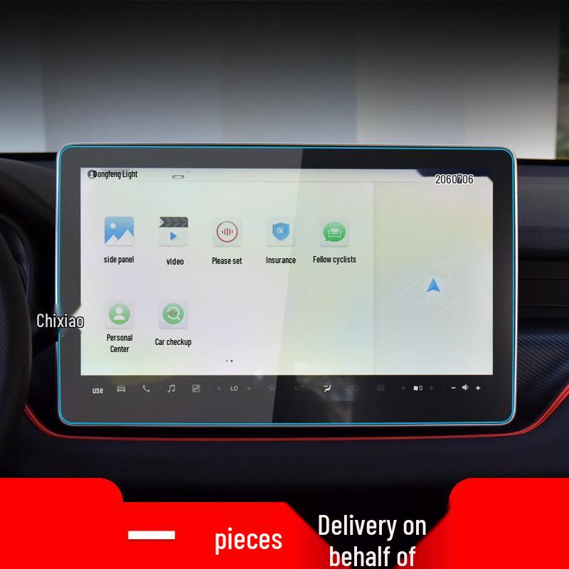 Совместимая Dongfeng Fengguang 580/580 PRO Навигационная Защитная Пленка из Закаленного Стекла с Анти-Синим Светом Наклейка для Защиты Интерьера